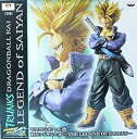 【中古】(非常に良い)ドラゴンボール改 DXフィギュアIII -THE LEGEND OF SAIYAN- トランクス （プライズ）