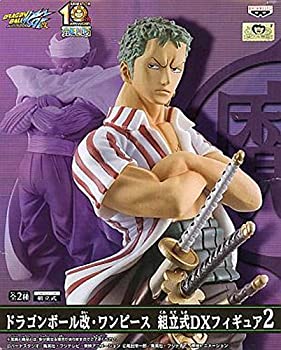 代引不可 ロロノア ゾロ ドラゴンボール改 ワンピース 組立式dxフィギュア2 バンプレスト 非売品 安い購入 Www Grangarden Pl 代引不可 ロロノア ゾロ ドラゴンボール改 ワンピース 組立式dxフィギュア2 バンプレスト 非売品 安い購入 Www Grangarden Pl