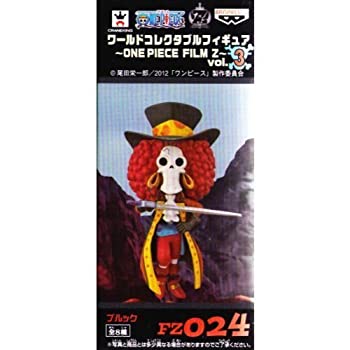 【中古】ワンピース ワールドコレクタブルフィギュア ONE PIECE FILM Z vol.3 【FZ024.ブルック】(単品)