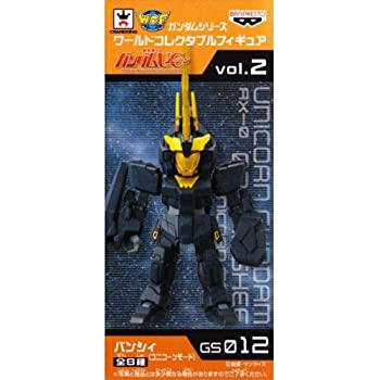 【中古】(非常に良い)ガンダムシリーズ ワールドコレクタブルフィギュアvol.2 【GS012.バンシィ(ユニコーンモード)】(単品)