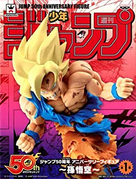 格安人気 ジャンプ50周年 アニバーサリーフィギュア 孫悟空 全1種 独創的 Fotografiayvideoparaeventos Com 格安人気 ジャンプ50周年 アニバーサリーフィギュア 孫悟空 全1種 独創的 Fotografiayvideoparaeventos Com