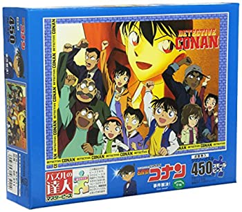 【中古】450ピース ジグソーパズル 名探偵コナン 事件解決! スモールピース(26x38cm)