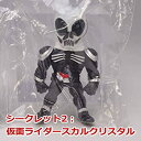 yÁz(ɗǂ)CONVERGE KAMEN RIDER 9 (Ro[WʃC_[9) mV[Nbg2FʃC_[XJNX^n(Pi)