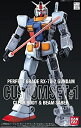 【中古】(非常に良い)PG 1/60 ガンダムカスタムセット♯1