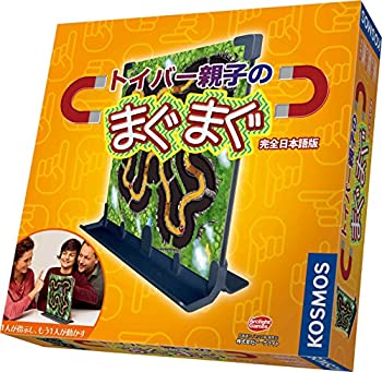 【中古】(未使用・未開封品)トイバー親子のまぐまぐ 完全日本語版