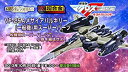 【中古】(非常に良い)DX超合金 VF-25A メサイアバルキリー（一般機）用スーパーパーツ