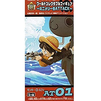 【中古】(非常に良い)ワンピース ワールドコレクタブルフィギュア ミニメリー号ATTACK モンキー・D・ルフィ 単品 （プライズ）