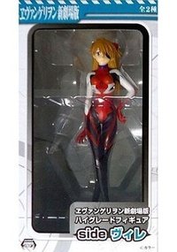 【中古】エヴァンゲリオン新劇場版 ハイグレードフィギュア side ヴィレ 式波 アスカ ラングレー 単品