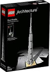 【中古】(未使用・未開封品)レゴ (LEGO) アーキテクチャー ブルジュ・ハリファ 21031