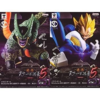 【中古】SCultures Big 造形天下一武道会5 －共－ 其之五＋ 其之六 ベジータ セル ドラゴンボール 2種セット フィギュア