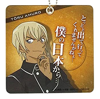 【中古】名探偵コナン 安室透 アクリルスライドキーホルダー