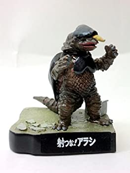 ウルトラ怪獣名鑑 射つな！アラシ ザラガス