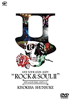 【中古】(未使用・未開封品)清木場俊介 LIVE TOUR 2008-2009 ROCK&SOUL II [DVD]