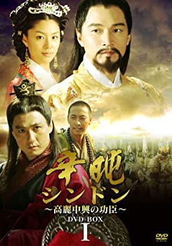 【中古】(非常に良い)シンドン~高麗中興の功臣~DVD-BOX I 10枚組/1~20話 ソン・チャンミン, オ・マンソク (出演), キム・ジンミン (監督)