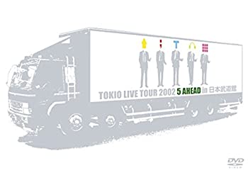 【中古】(未使用・未開封品)TOKIO LIVE TOUR 2002 5 AHEAD in 日本武道館 [DVD]