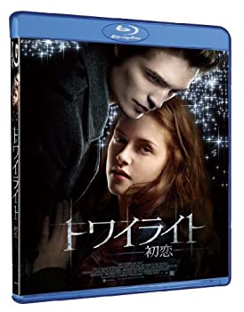 【中古】(非常に良い)トワイライト~初恋~ [Blu-ray]