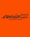 【中古】(未使用 未開封品)ヱヴァンゲリヲン新劇場版:破 EVANGELION:2.22 YOU CAN (NOT) ADVANCE.(通常版) Blu-ray