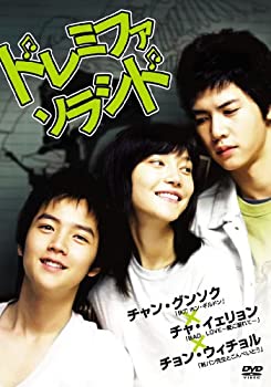 【中古】ドレミファソラシド [DVD]のサムネイル