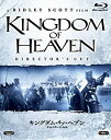 【中古】キングダム・オブ・ヘブン/ディレクターズ・カット [Blu-ray]【メーカー名】20世紀フォックス・ホーム・エンターテイメント・ジャパン【メーカー型番】【ブランド名】【商品説明】キングダム・オブ・ヘブン/ディレクターズ・カット [Blu-ray]当店では初期不良に限り、商品到着から7日間は返品を 受付けております。他モールとの併売品の為、完売の際はご連絡致しますのでご了承ください。中古品の商品タイトルに「限定」「初回」「保証」などの表記がありましても、特典・付属品・保証等は付いておりません。品名に【import】【輸入】【北米】【海外】等の国内商品でないと把握できる表記商品について国内のDVDプレイヤー、ゲーム機で稼働しない場合がございます。予めご了承の上、購入ください。掲載と付属品が異なる場合は確認のご連絡をさせていただきます。ご注文からお届けまで1、ご注文⇒ご注文は24時間受け付けております。2、注文確認⇒ご注文後、当店から注文確認メールを送信します。3、お届けまで3〜10営業日程度とお考えください。4、入金確認⇒前払い決済をご選択の場合、ご入金確認後、配送手配を致します。5、出荷⇒配送準備が整い次第、出荷致します。配送業者、追跡番号等の詳細をメール送信致します。6、到着⇒出荷後、1〜3日後に商品が到着します。　※離島、北海道、九州、沖縄は遅れる場合がございます。予めご了承下さい。お電話でのお問合せは少人数で運営の為受け付けておりませんので、メールにてお問合せお願い致します。営業時間　月〜金　11:00〜17:00お客様都合によるご注文後のキャンセル・返品はお受けしておりませんのでご了承ください。