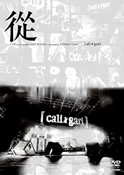 【中古】(未使用・未開封品)cali≠gari カリガリ 從 [DVD] 2009年6月20日Zepp TOKYO