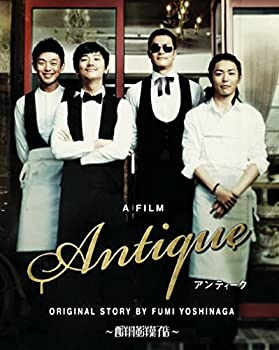 【中古】アンティーク~西洋骨董洋菓子店~ [DVD]のサムネイル