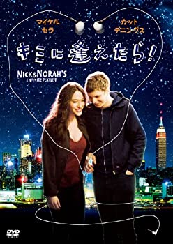 【中古】キミに逢えたら! [DVD]