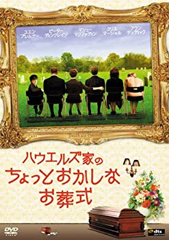 【中古】(非常に良い)ハウエルズ家のちょっとおかしなお葬式 [DVD]