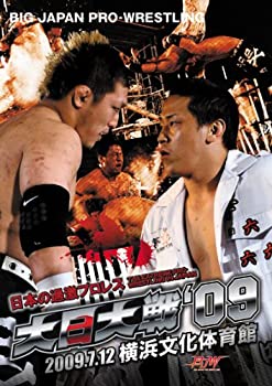 【中古】(未使用 未開封品)大日大戦09~2009年7月12日横浜文化体育館大会~ DVD