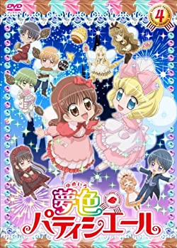 Rakuten - 【中古】(非常に良い)夢色パティシエール 4 [DVD]