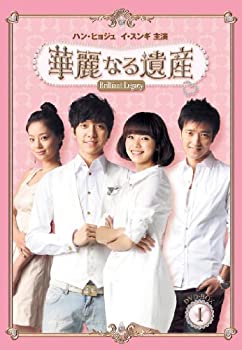 【中古】華麗なる遺産 DVD-BOX I 完全版（1話~8話/4枚組) 日本語吹替あり