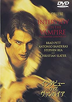 【中古】インタビュー・ウィズ・ヴァンパイア [DVD]