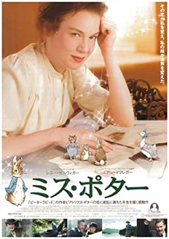 【中古】(未使用・未開封品)ミス・ポター [DVD]