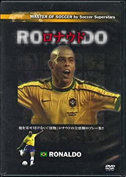 【中古】ロナウド Football DVD Collection