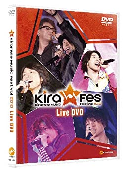 [중고] (매우 좋음) Kiramune Music Festival 2010 Live DVD
