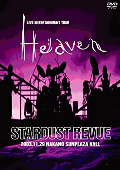 【中古】LIVE ENTERTAINMENT TOUR Heaven [DVD]
