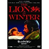 【中古】冬のライオン【HDマスター版】 [DVD]