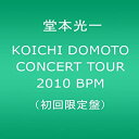 【中古】KOICHI DOMOTO CONCERT TOUR 2010 BPM(初回限定盤) DVD