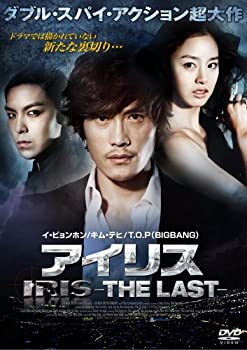 【中古】アイリス-THE LAST- [DVD](2)