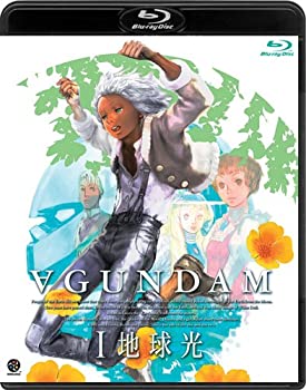 【中古】(非常に良い)∀ガンダム I 地球光 [Blu-ray]