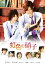 š(ɤ)ߤ󥷥꡼ ξ˻ҡںǡ [DVD]