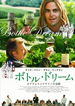 【中古】ボトル・ドリーム カリフォルニアワインの奇跡 [DVD] クリス・パイン アラン・リックマン 出演 ランドール・ミラー 監督 