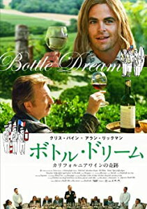 【中古】ボトル・ドリーム　カリフォルニアワインの奇跡 [DVD] クリス・パイン, アラン・リックマン (出演), ランドール・ミラー (監督)