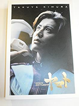 【中古】(未使用・未開封品)SPACE BATTLESHIP ヤマト　プレミアム・エディション 【Blu-ray】