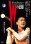 šW ǥ롦ޥ [DVD]