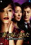 š(ɤ)ĥޥåƥե奦ȥ饮Υϥƥ˥ǥ֥ǥܥå5 ʤäƤ~΢ڤβ̤Ƥ~ DVD-BOX5