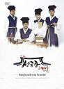 【中古】トキメキ☆成均館スキャンダル ビジュアル オリジナル サウンドトラックDVD