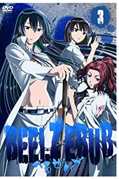 Rakuten - 【中古】(未使用・未開封品)べるぜバブ　第3巻 [DVD]