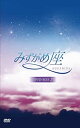 【中古】(非常に良い)みずがめ座~AQUARIUS~ DVD-BOX2