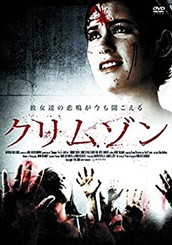 乐天商城 - 【中古】(非常に良い)クリムゾン [DVD]