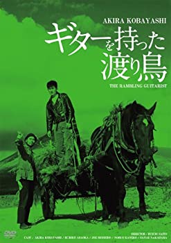 【中古】(非常に良い)日活100周年邦画クラシック GREAT20 ギターを持った渡り鳥 HDリマスター版 [DVD]